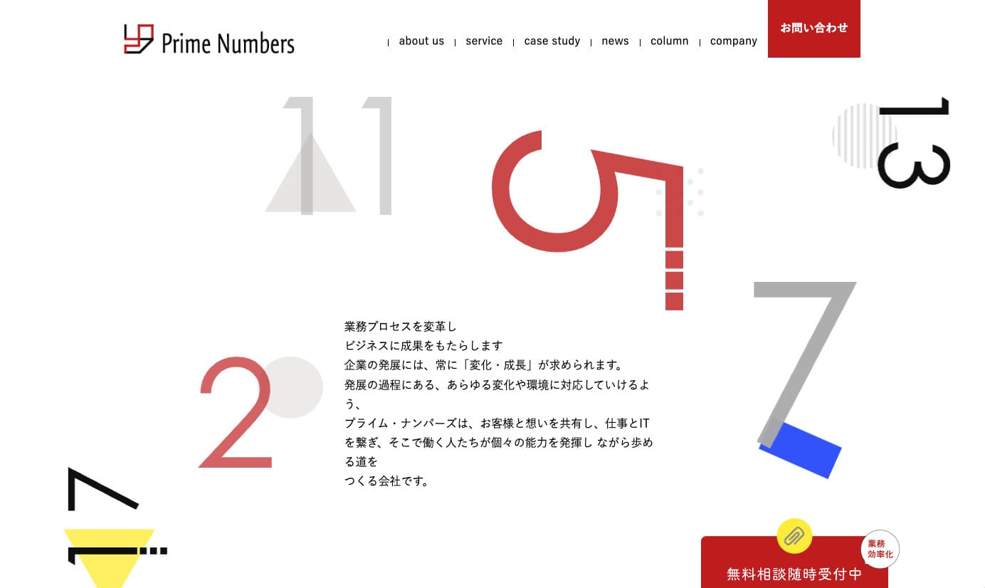 Prime Numbers REEING Prime Numbers REEING