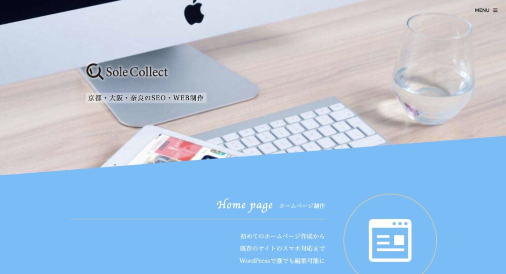 株式会社Sole Collect