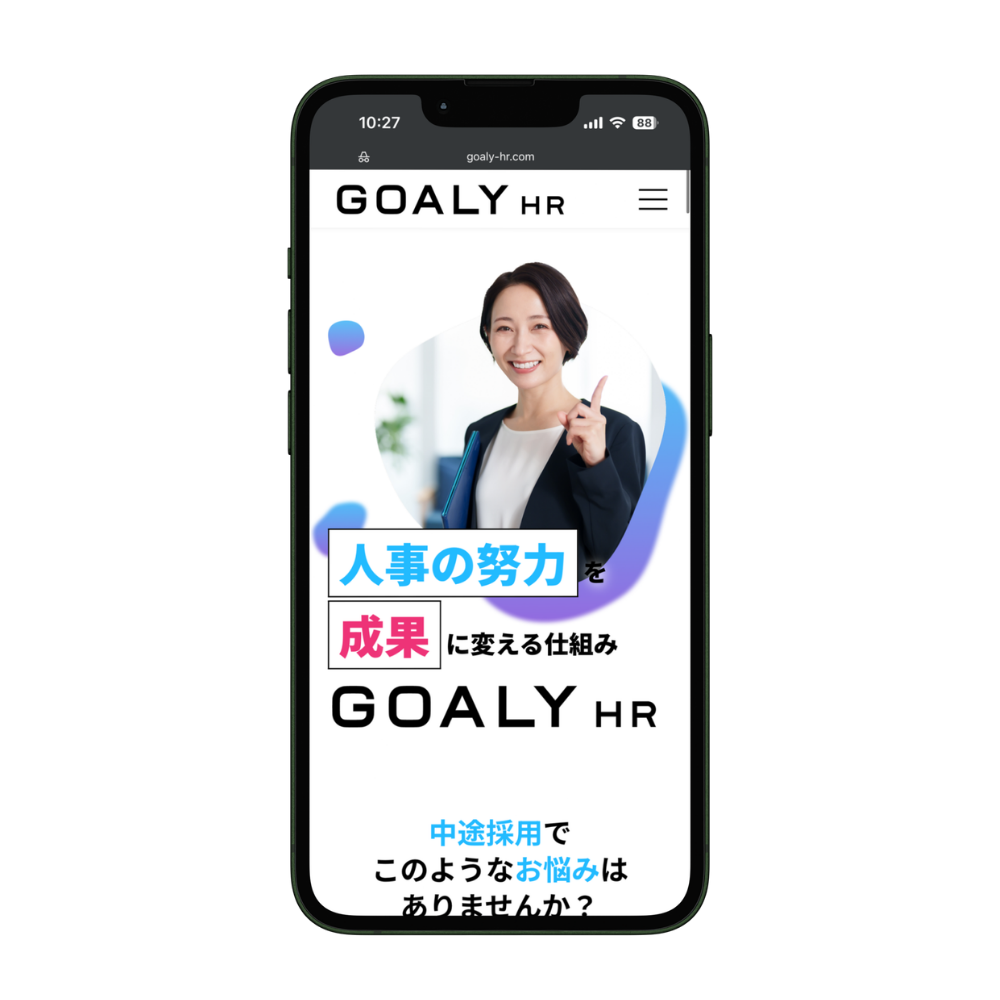実績のSP画像
