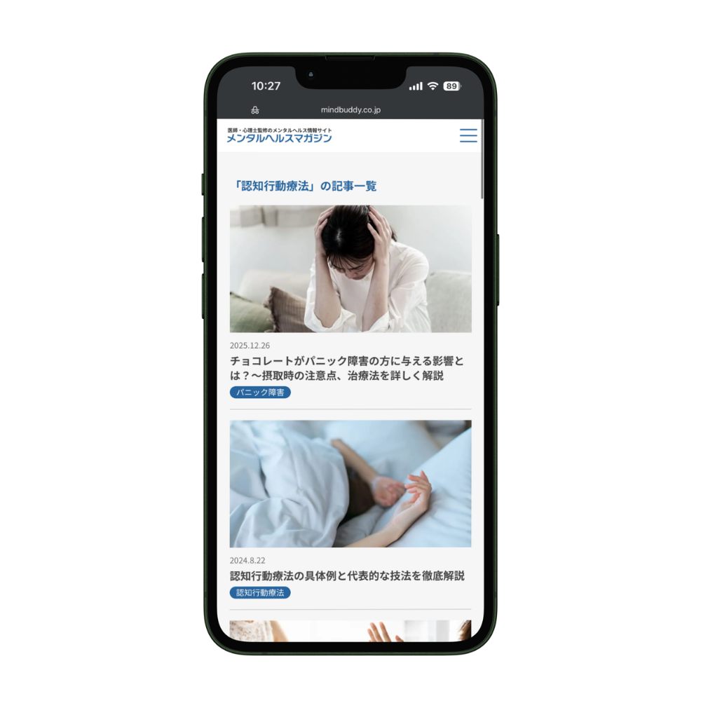 実績のSP画像
