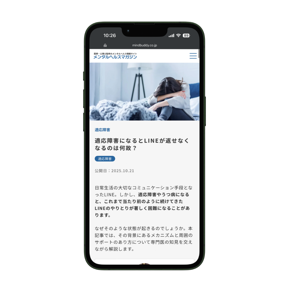 実績のSP画像