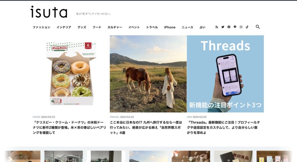 株式会社 PR TIMES様のメディアのSEO