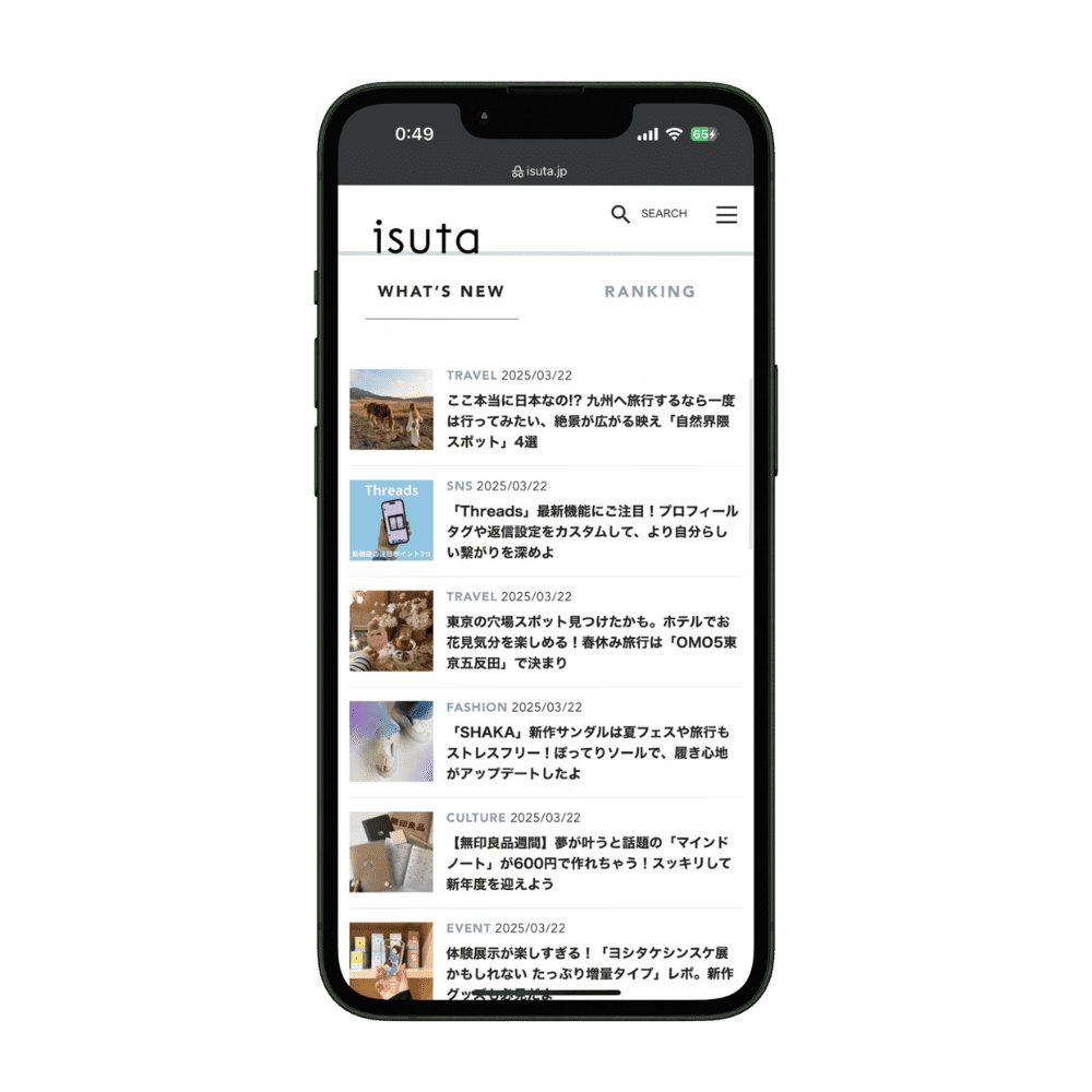 実績のSP画像