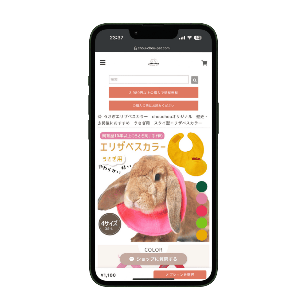 実績のSP画像