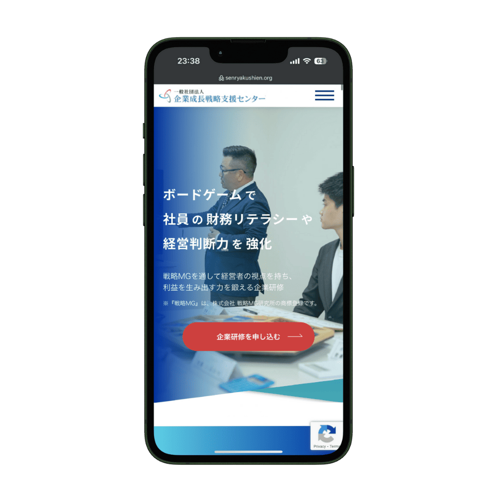 実績のSP画像