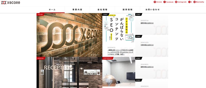 株式会社エクスコア