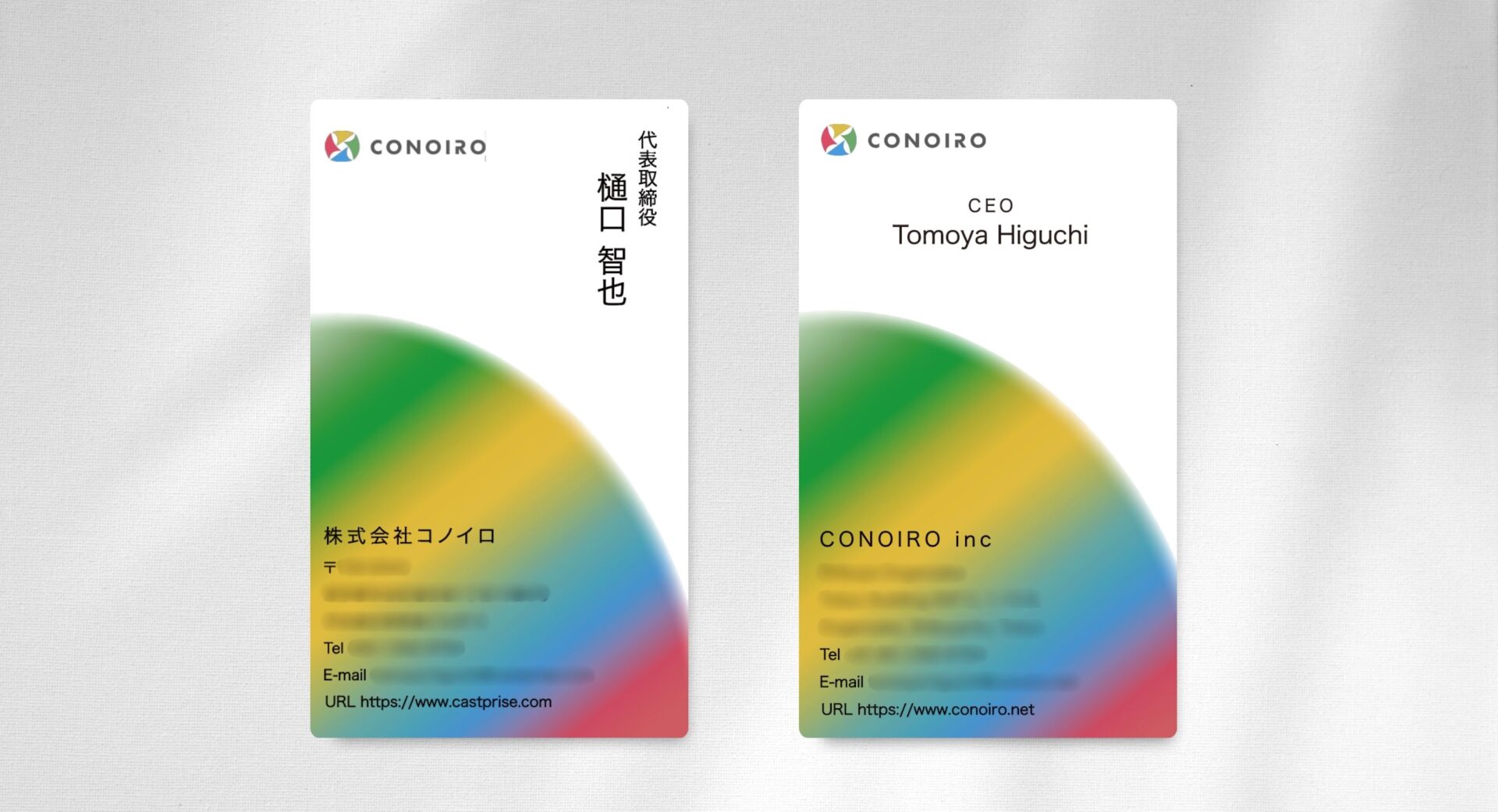 株式会社コノイロ