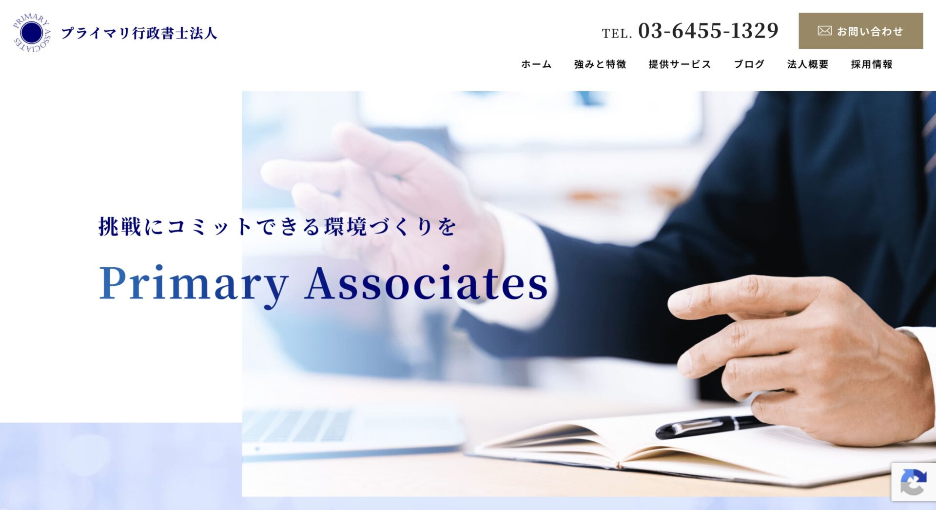 primary-office
